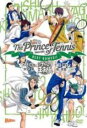 【バーゲンセール】【中古】DVD▼新テニスの王子様 BEST GAMES 乾 海堂 vs 宍戸 鳳 大石 菊丸 vs 仁王 柳生 レンタル落ち