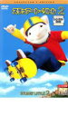 【バーゲンセール】【中古】DVD▼スチュアート・リトル 2 レンタル落ち
