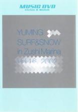 ڥС󥻡ۡšDVDYUMING SURF&SNOW in Zushi Marina Vol.16 2002 Ǥëͳ 2