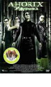 【処分特価・未検品・未清掃】【中古】DVD▼アホリックス レンタル落ち
