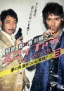 【バーゲンセール】【中古】DVD▼スニッファー 嗅覚捜査官 3(第5話、第6話) レンタル落ち