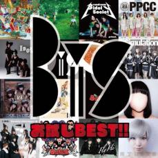 【バーゲンセール】【中古】CD▼BiSお試しベスト CD+DVD レンタル落ち