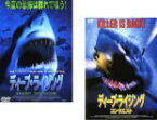 2パック【中古】DVD▼ディープ・ライジング(2枚セット)+ ディープ・ライジングコンクエスト レンタル落ち 全2巻