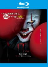 【バーゲンセール】【中古】Blu-ray▼IT イット THE END それ が見えたら、終わり。 ブルーレイディスク▽レンタル落ち ホラー