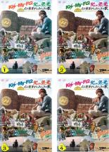 全巻セット【送料無料】【中古】DVD▼J’J Kis-My-Ft2 北山宏光 ひとりぼっち インド横断バックパックの旅 ディレクターズカット・エディション(4枚セット)第1話～第12話 最終 レンタル落ち