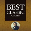 【バーゲンセール】【中古】CD▼BEST CLASSIC CHOPIN レンタル落ち