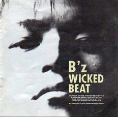 【バーゲンセール】【中古】CD▼WICKED BEAT レンタル落ち