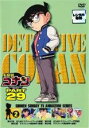【中古】DVD▼名探偵コナン PART29 vol.2(第931話~934第話) レンタル落ち