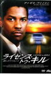【バーゲンセール】【中古】DVD▼ライセンス・トゥ・キル 殺しのライセンス レンタル落ち