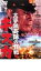 【中古】DVD▼太平洋奇跡の作戦 キスカ レンタル落ち 999円