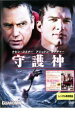 【処分特価・未検品・未清掃】【中古】DVD▼守護神 レンタル落ち