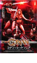 【中古】DVD▼コナン&レッドソニア レンタル落ち