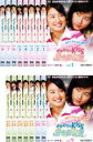 【バーゲンセール】全巻セット【中古】DVD▼イタズラなKiss 惡作劇之吻(15枚セット)第1話〜第30話 完結 レンタル落ち
