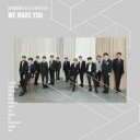 【バーゲンセール】【中古】CD▼WE MAKE YOU CD+ブックレット 通常盤 レンタル落ち