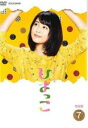 【バーゲンセール】【中古】DVD▼連続テレビ小説 ひよっこ 完全版 7(第13週、第14週) レンタル落ち