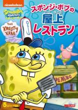 ͷINGŹ㤨֡ڥС󥻡ۡšDVDݥ󥸡ܥ ݥ󥸡ܥ֤β쥹ȥ 󥿥פβǤʤ279ߤˤʤޤ