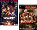 【バーゲンセール】2パック【中古】DVD▼キックボクサー(2枚セット)リジェネレーション、ザ・リベンジ【字幕のみ】 レンタル落ち 全2巻