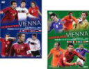 【バーゲンセール】2パック【中古】DVD▼EURO2008 プレビュー 欧州選手権オーストリア・スイス大会出場国ハイライト(2枚セット)1、2 レ..