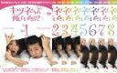 【バーゲンセール】全巻セット【中古】DVD▼キツネちゃん、何しているの?(8枚セット)1話〜16話 最終 レンタル落ち