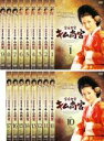 全巻セット【中古】DVD▼宮廷女官 キム尚宮(17枚セット)第1話〜第52話 字幕のみ レンタル落ち