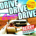 【処分特価・未検品・未清掃】【中古】CD▼DRIVE DRIVE DRIVE レンタル限定 レンタル落ち
