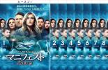 全巻セット【中古】DVD▼マニフェスト 828便の謎 シーズン1(8枚セット)第1話～第16話 最終 レンタル落ち