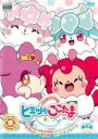 【バーゲンセール】【中古】DVD▼かみさまみならい ヒミツのここたま 傑作選 リップのかみさまキラリス/ポストのかみさまミシル/リンスインシャンプーのかみさまサ...