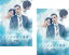 2パック【中古】DVD▼ポルノグラファー インディゴの気分 完全版(2枚セット)第1話〜第6話 最終▽レンタル落ち 全2巻 3,490円