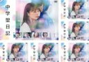 【バーゲンセール】全巻セット【送料無料】【中古】DVD▼中学聖日記(6枚セット)第1話〜第11話 最終 レンタル落ち