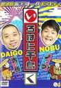 【中古】DVD▼いろはに千鳥 く レンタル落ち