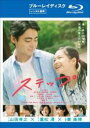 【バーゲンセール】【中古】Blu-ray▼ステップ ブルーレイディスク レンタル落ち