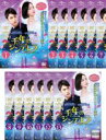 【バーゲンセール】全巻セット【送料無料】【中古】DVD▼千年のシンデレラ Love in the Moonlight(13枚セット)第1話〜第25話 最終 字幕...