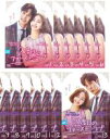 全巻セット【送料無料】【中古】DVD▼2度目のファースト・ラブ(13枚セット)第1話~第24話 最終 字幕のみ レンタル落ち