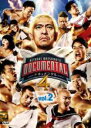 【バーゲンセール】【中古】DVD▼HITOSHI MATSUMOTO Presents ドキュメンタル シーズン4 vol.2 レンタル落ち