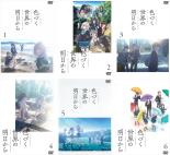 全巻セット【送料無料】【中古】DVD▼色づく世界の明日から(6枚セット)第1話〜第13話 最終 レンタル落ち