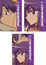 楽天市場】ログ ホライズン dvdの通販 楽天市場】ログ ホライズン dvdの通販