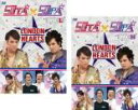 【バーゲンセール】2パック【中古】DVD▼ロンドンハーツ 50TA×50PA(2枚セット)L、H レンタル落ち 全2巻