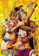 【バーゲンセール】【中古】DVD▼ONE PIECE ワンピース 20thシーズン ワノ国編 R-27(第999話～第1002話) レンタル落ち 1