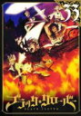 【バーゲンセール】【中古】DVD▼ブラッククローバー 33(第127話~第130話) レンタル落ち