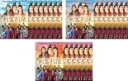 【バーゲンセール】全巻セット【送料無料】【中古】DVD▼刺客列伝(23枚セット)第1話〜第46話 最終 字幕のみ レンタル落ち