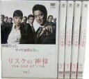 【バーゲンセール】全巻セット【送料無料】【中古】DVD▼リスクの神様(5枚セット)第1話〜第10話 最終 レンタル落ち