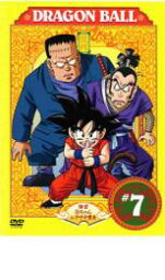 【中古】DVD▼DRAGON BALL ドラゴンボール #7(037～042) レンタル落ち