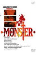【処分特価・未検品・未清掃】【中古】DVD▼MONSTER VOLUME 3 レンタル落ち