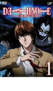 【処分特価・未検品・未清掃】【中古】DVD▼デスノート DEATH NOTE 1 レンタル落ち