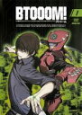 【処分特価・未検品・未清掃】【中古】DVD▼BTOOOM! 1(第1話、第2話) レンタル落ち