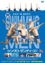 &nbsp;JAN&nbsp;4988003860004&nbsp;品　番&nbsp;KIBR2017&nbsp;出　演&nbsp;ロブ・ブライドン(エリック)／アディール・アクタル(カート)／ジム・カーター(テッド)／ルパート・グレイヴス(ルーク)／ダニエル・メイズ(コリン)／シャーロット・ライリー(スーザン)／トーマス・ターグーズ(トム)／ジェーン・ホロックス(ヘザー)／ナサニエル・パーカー(ルイス)&nbsp;監　督&nbsp;オリヴァー・パーカー&nbsp;制作年、時間&nbsp;2018年&nbsp;96分&nbsp;製作国&nbsp;イギリス&nbsp;メーカー等&nbsp;キングレコード&nbsp;ジャンル&nbsp;洋画／コメディ／スポーツドラマ／実話&nbsp;&nbsp;【コメディ 爆笑 笑える 楽しい】&nbsp;カテゴリー&nbsp;DVD&nbsp;入荷日&nbsp;【2023-08-12】【あらすじ】実在する中年男性シンクロチームの奇跡の実話を映像化したスポ根コメディ。夫婦仲も息子との関係も恵まれないエリックは、妻に家を追い出されてホテル暮らしを始める。そんなある日、彼は中年男性ばかりが集まるシンクロチームと出会う。レンタル落ち商品のため、ディスク、ジャケットに管理シールが貼ってあります。