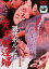【バーゲンセール】【中古】DVD▼現代ポルノ伝 先天性淫婦▽レンタル落ち 1,609円