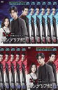 【バーゲンセール】全巻セット【送料無料】【中古】DVD▼カンブリア紀(12枚セット)第1話~第24話 最終 字幕のみ レンタル落ち