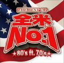 【中古】CD▼THE BEST OF 全米No.1 ★80’s ft. 70’s★ レンタル落ち