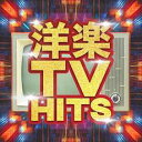 【中古】CD▼洋楽 TV HITS 映画やCMで話題のヒットソング30選 レンタル落ち